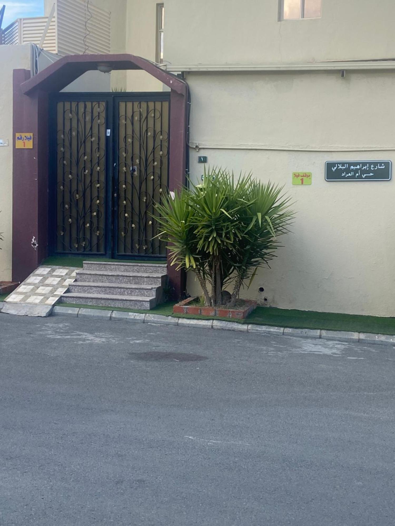 Al Dana Plaza Villas Ταΐφ Εξωτερικό φωτογραφία